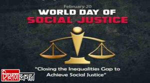 World Social Justice Day 2021