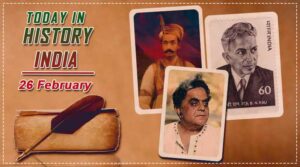 Today In History In Hindi 26 February