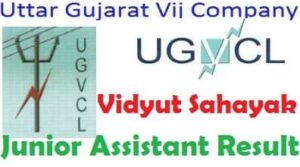 UGVCL Vidyut Sahayak Result 2021
