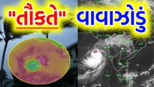 Cyclone Tauktae LIVE Updates 