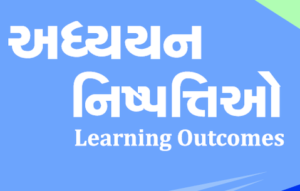 Learning Outcomes 2021