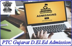 PTC Gujarat D.El.Ed Admission 2021