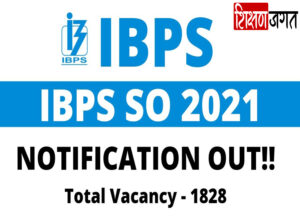 IBPS 1828 SO Recruitment
