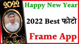 Happy New Year 2022 Photo Frame