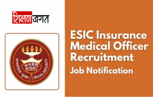 ESIC IMO Recruitment