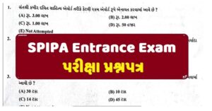 SPIPA UPSC CSE Entrance Exam 2022