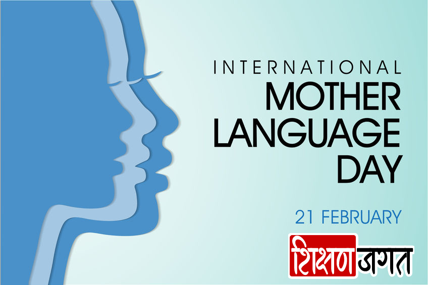 International Mother Language Day