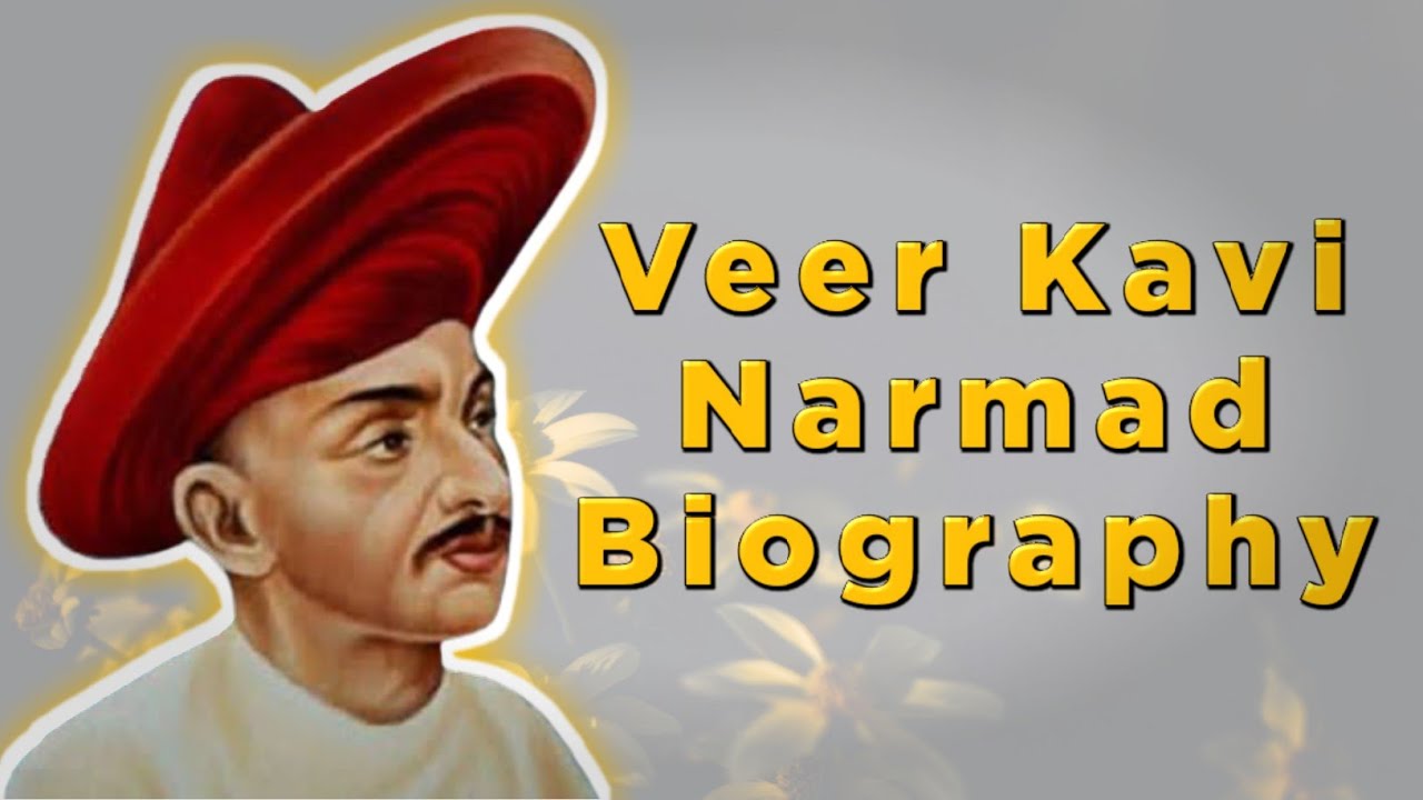 Veer kavi Narmad Biography