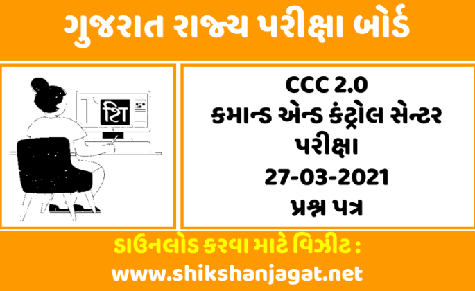 New C_S4FCC_2021 Exam Price