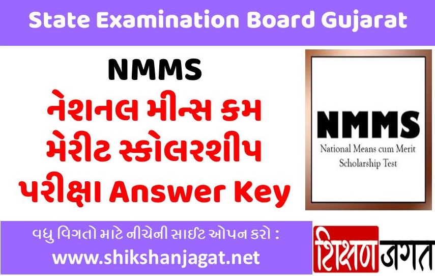 SEB NMMS Exam Question Paper And Answer Key