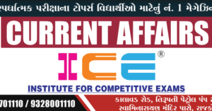 ICE Current Affairs