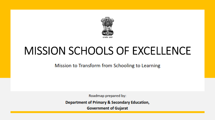 Mission Schools Of Excellence Gujarat