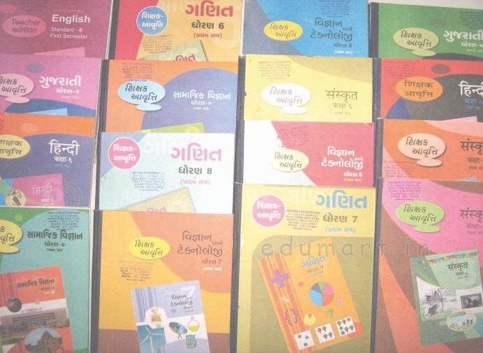 Teacher Edition Textbooks (Shikshak Aavruti) - Download PDF of STD 1 to 8