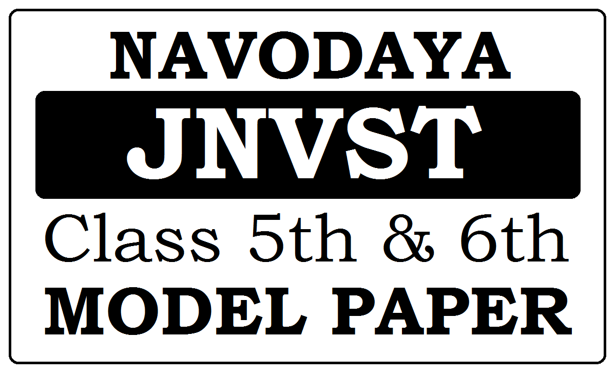 Javahar Navodaya STD 6 Model Papers