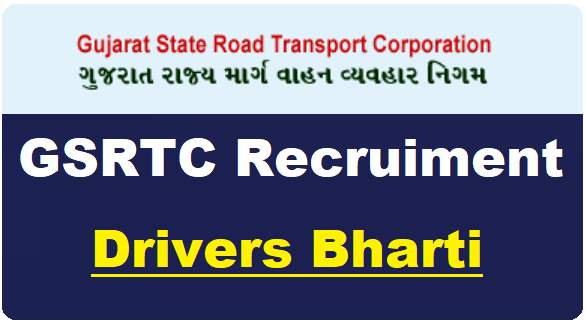 GSRTC Driver Recruitment 2021