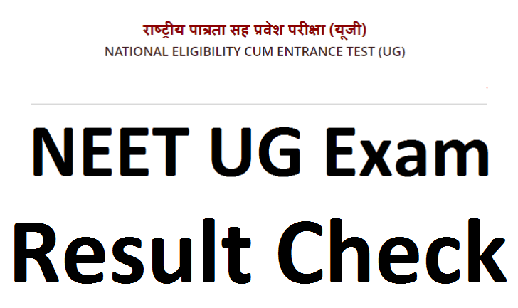 NEET Result 2021