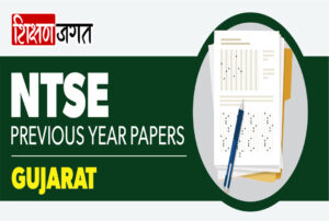 NTSE Previous Year Papers Gujarat