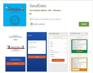 Saral Data App Marks Entry
