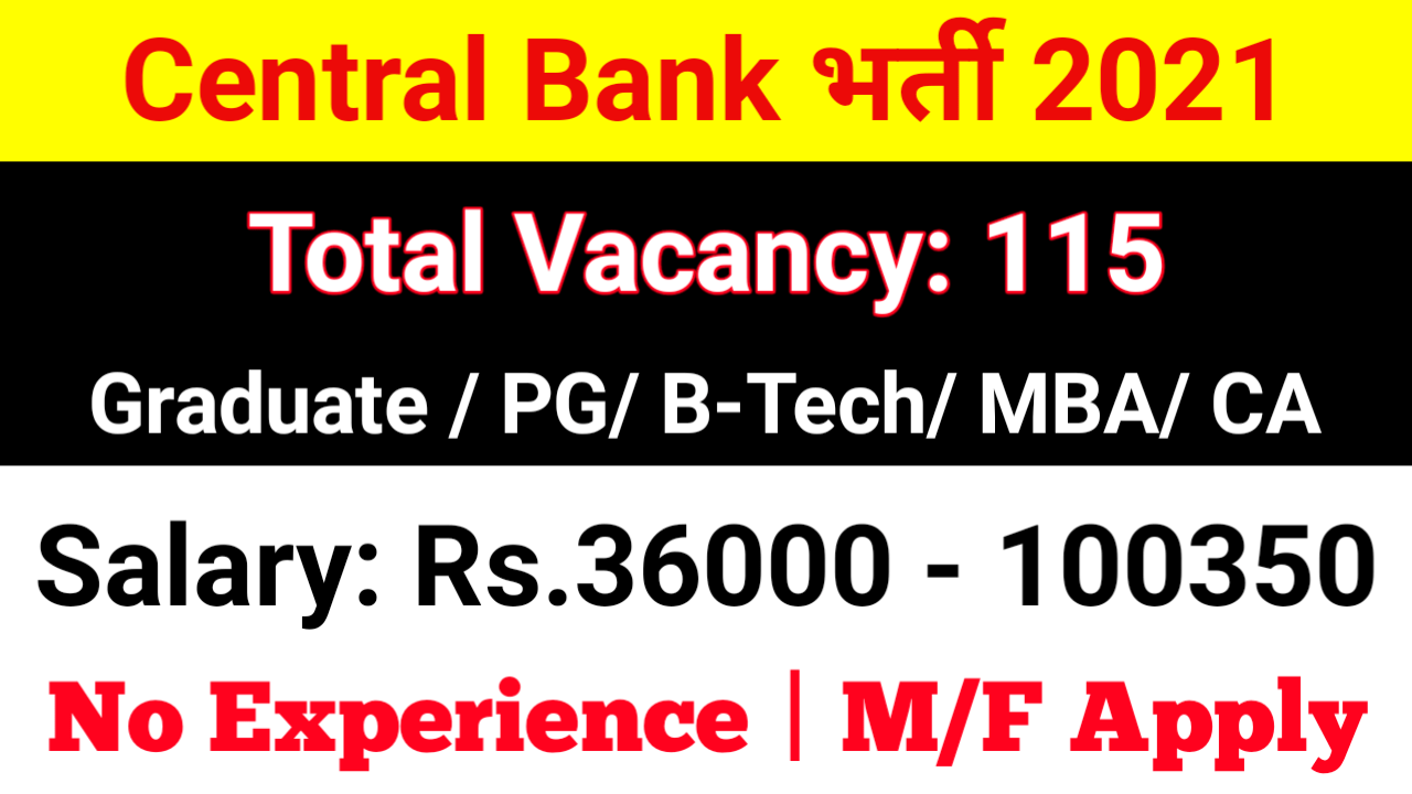 Central Bank of India Recruitment