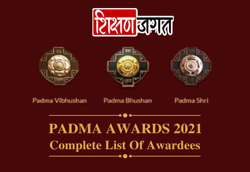 Padma Awards 2022