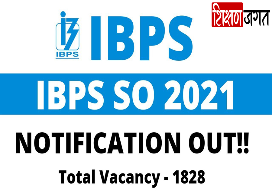 IBPS 1828 SO Recruitment