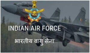 Indian Air Force Recruitment