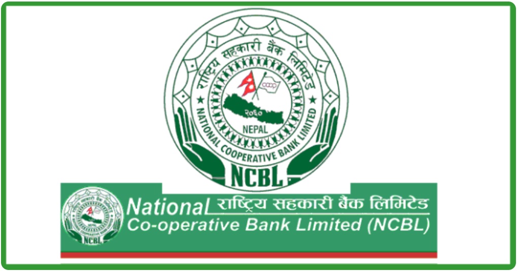 NCBL Clerk Recruitment 2022