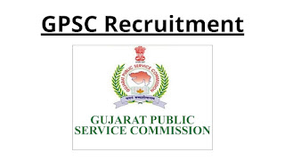 GPSC Recruitment 2022