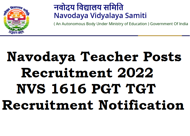 NVS Recruitment 2022