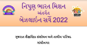 Nipun Bharat Baseline Survey 2022