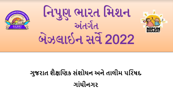 Nipun Bharat Baseline Survey 2022