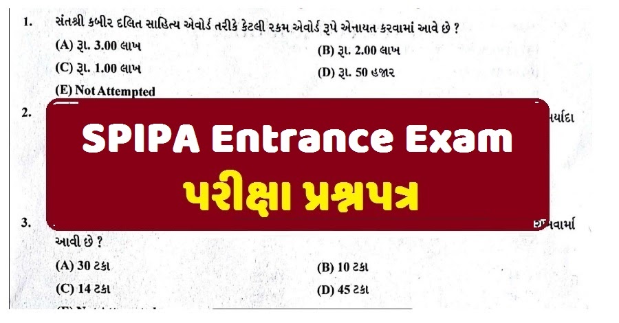 SPIPA UPSC CSE Entrance Exam 2022