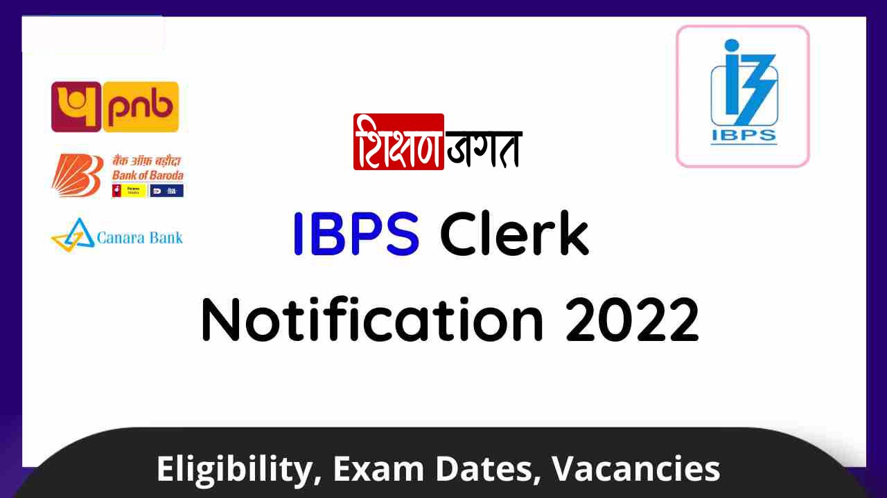 IBPS Clerk Notification 2022