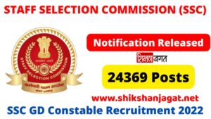 SSC GD Constable 2022