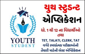 Youth Student App