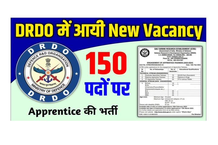 DRDO Apprentice Job 2023