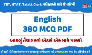 380 English MCQ PDF