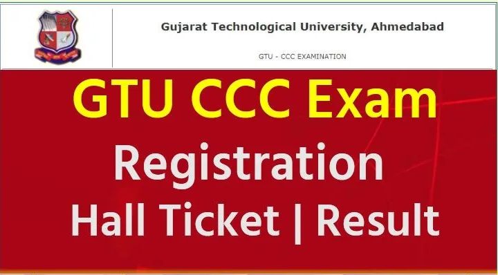 GTU CCC Exam Registration