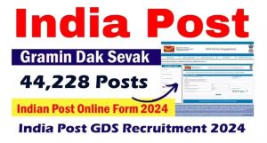 India Post GDS Recruitment 2024