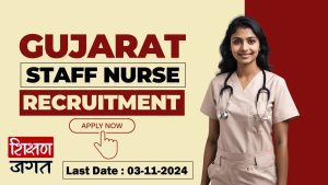 COH Staff Nurse Recruitment 2024