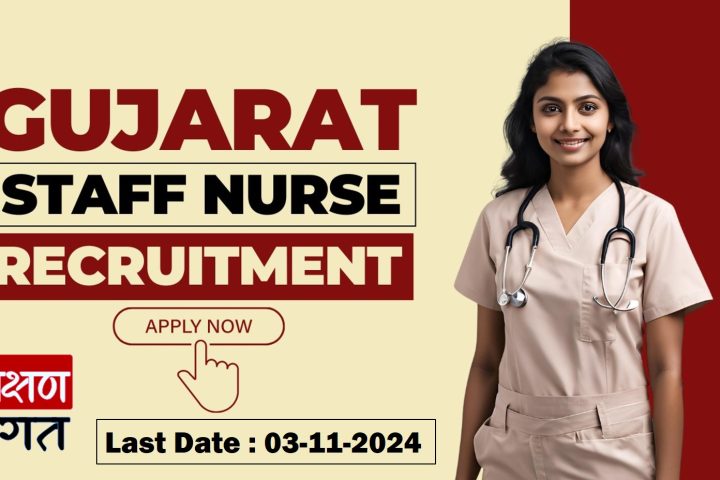 COH Staff Nurse Recruitment 2024