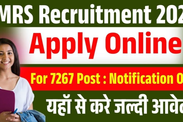 EMRS Recruitment 2025